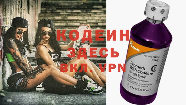 MESCALINE Бородино